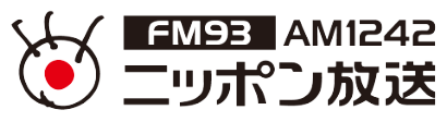 ニッポン放送 FM93 AM1242