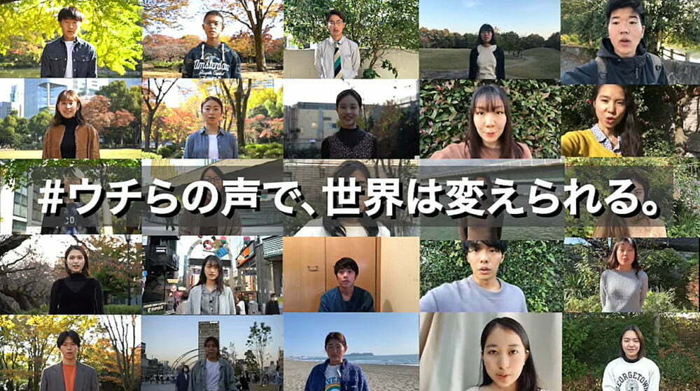 世界中の学生が気候変動解決のために立ち上がる！音楽フェス「Climate Live」が2021年4月24日（土）に日本でも開催！
