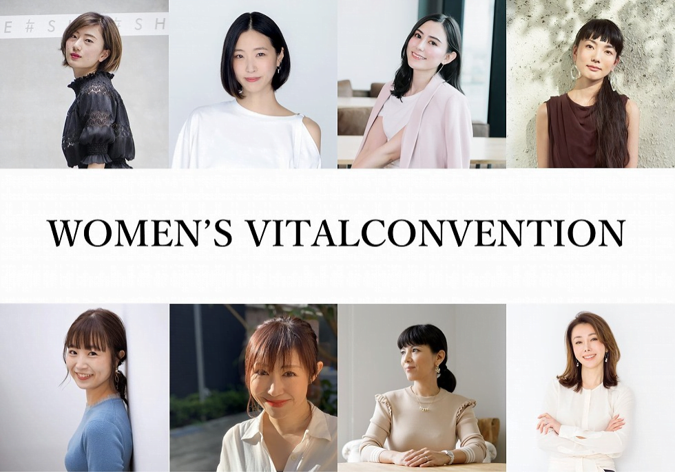 【告知】女性の挑戦を応援する「WOMEN’S VITAL CONVENTION」が国際女性デーの3月8日（月）にオンラインにて開催！