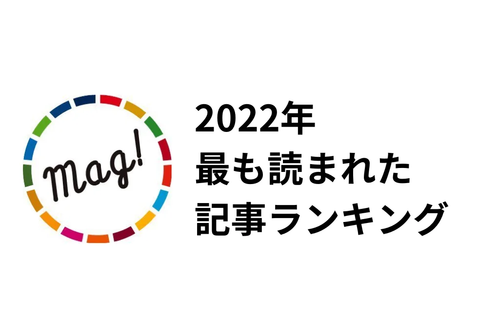 今年読まれた記事ベスト5】25年ぶりに復刻！レトロ可愛いポカリ瓶は何