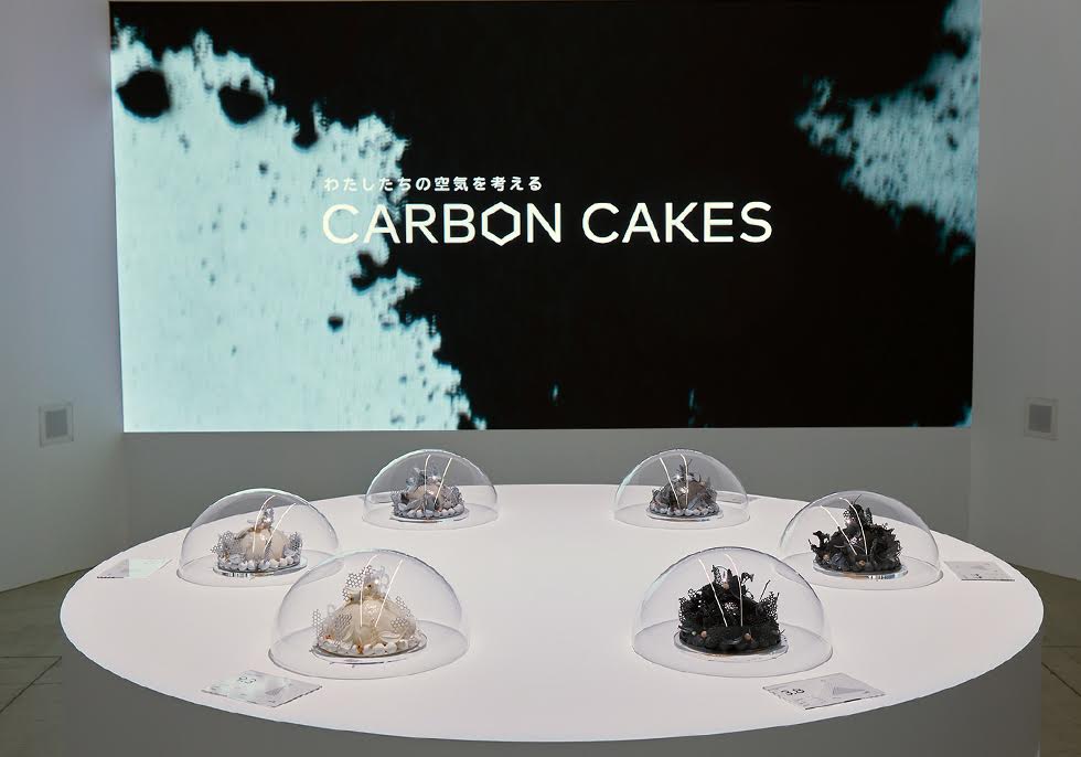 環境スコアをケーキで可視化｜富士通「わたしたちの空気を考える CARBON CAKES」