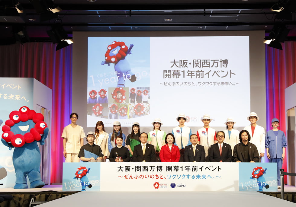 大阪・関⻄万博 開幕1年前イベント 〜ぜんぶのいのちと、ワクワクする未来へ。〜が開催
