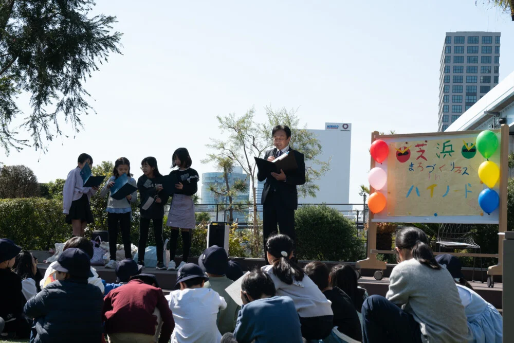 港区立芝浜小学校の4年生が「芝浜まちづくり」の未来を考える | SDGs