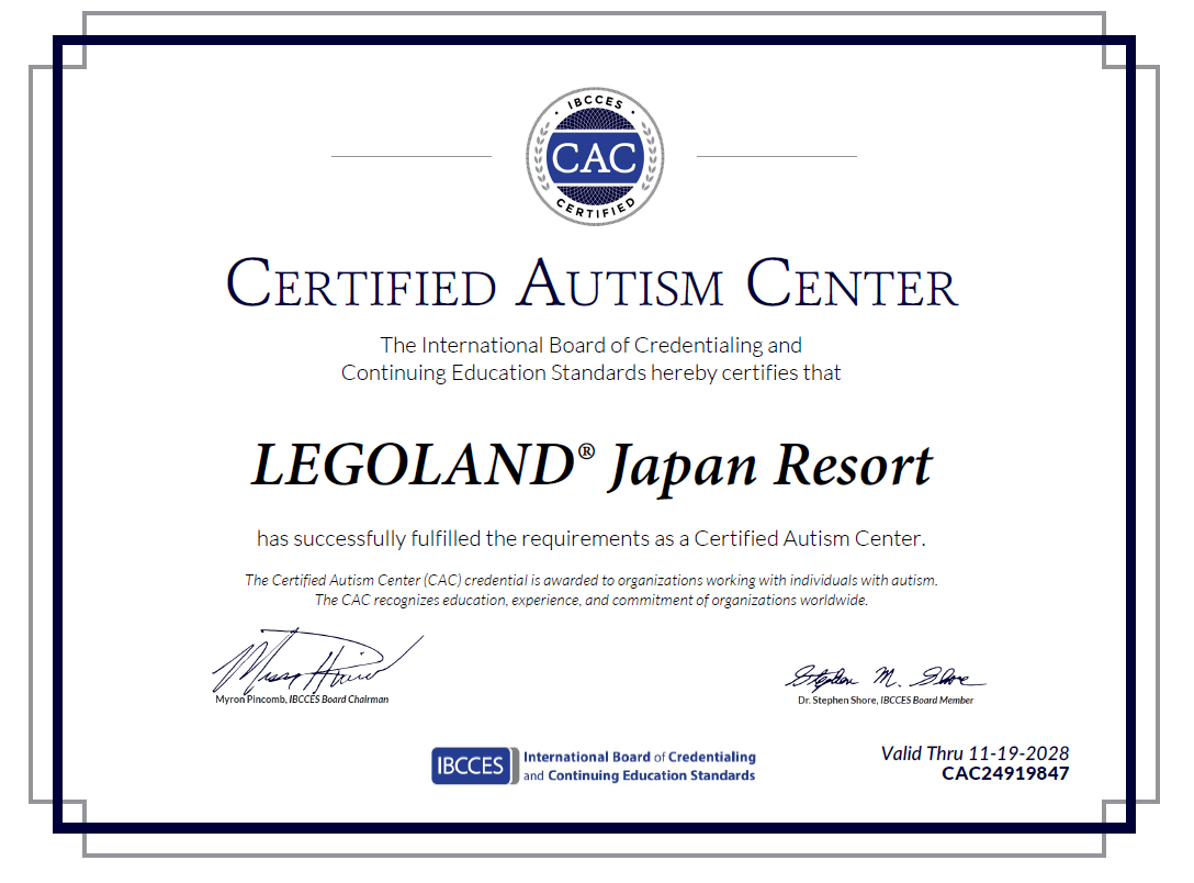 レゴランドⓇ・ジャパンが日本初の認定自閉症センター™（CAC）に！すべての子どもにやさしいテーマパークへ