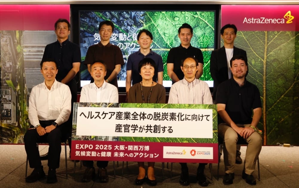 「気候危機は健康危機」——ヘルスケア産業が挑む“共創”の脱炭素戦略