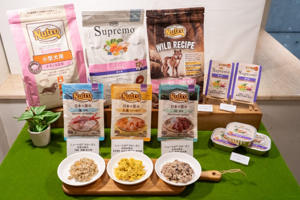 ニュートロ™ 初の国産冷凍ドッグフード*1　　　　　海・大地・山の恵みを取り入れた「ニュートロTM フローズン 日本の恵み*1」