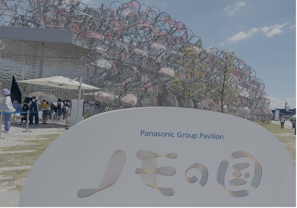 未来の暮らしを支えるテクノロジー。パナソニックが万博で描く“α世代”のためのSDGsな取り組みとは？