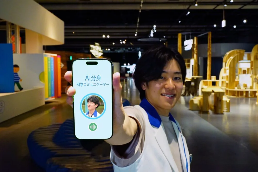 日本科学未来館の挑戦 「誰一人取り残さない」AI・ロボットとつながる