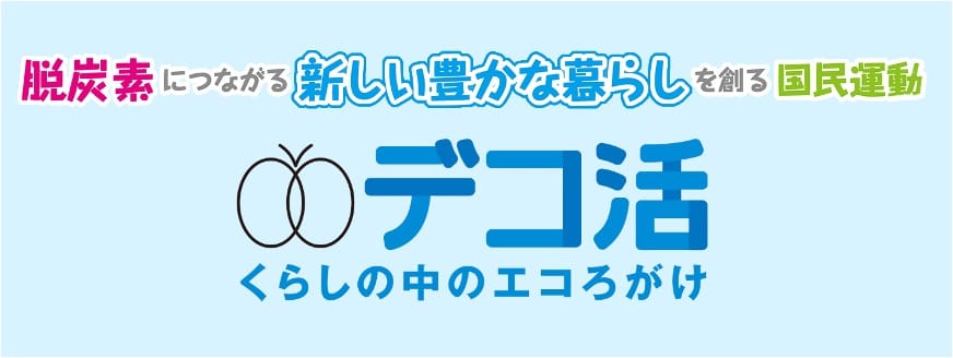 「毎日トラック130台分の服がゴミに」衣類廃棄の現実と循環経済への挑戦、3R推進月間に考えるファッションの未来