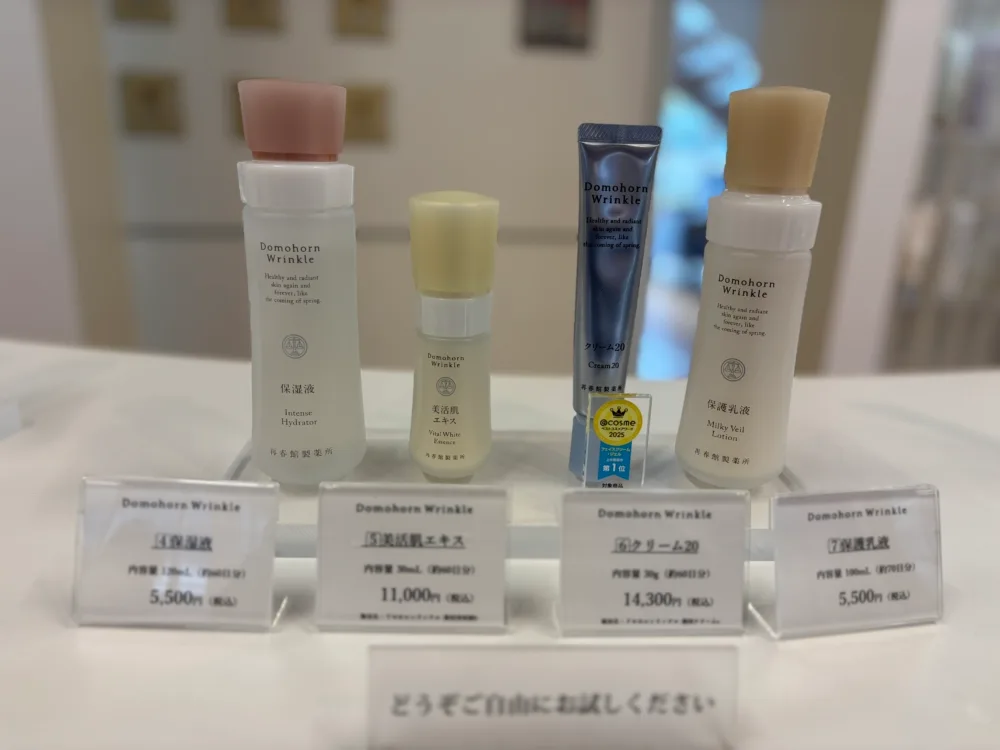 再春館製薬所の未来戦略】自然と社会をつなぐドモホルンリンクル50年の