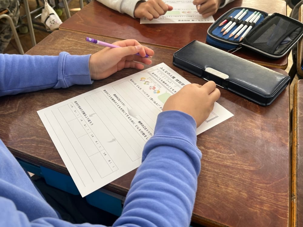 性別によるアンコンシャス・バイアスを超えて。小学校で未来の可能性を広げる授業を実施