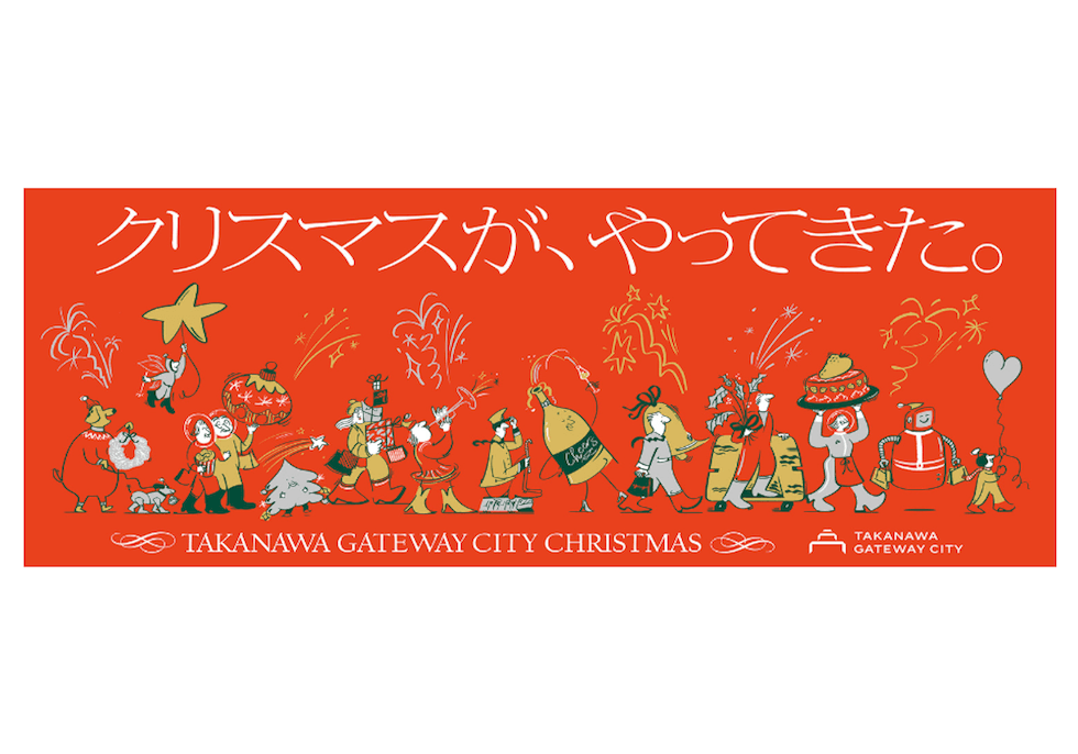 街の「願い」を、みんなで「光」へ。 地域とスタートアップが共創する「TAKANAWA GATEWAY CITY CHRISTMAS 2025」