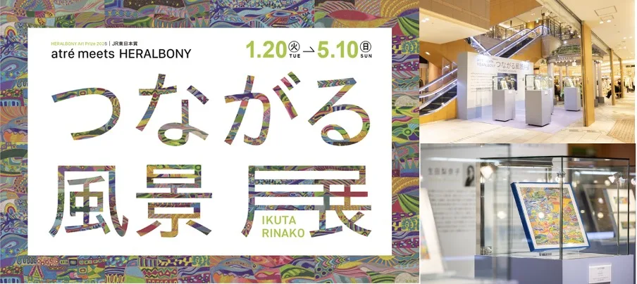椎名林檎のグッズデザイン改定で話題のヘルプマーク、実は誰でも
