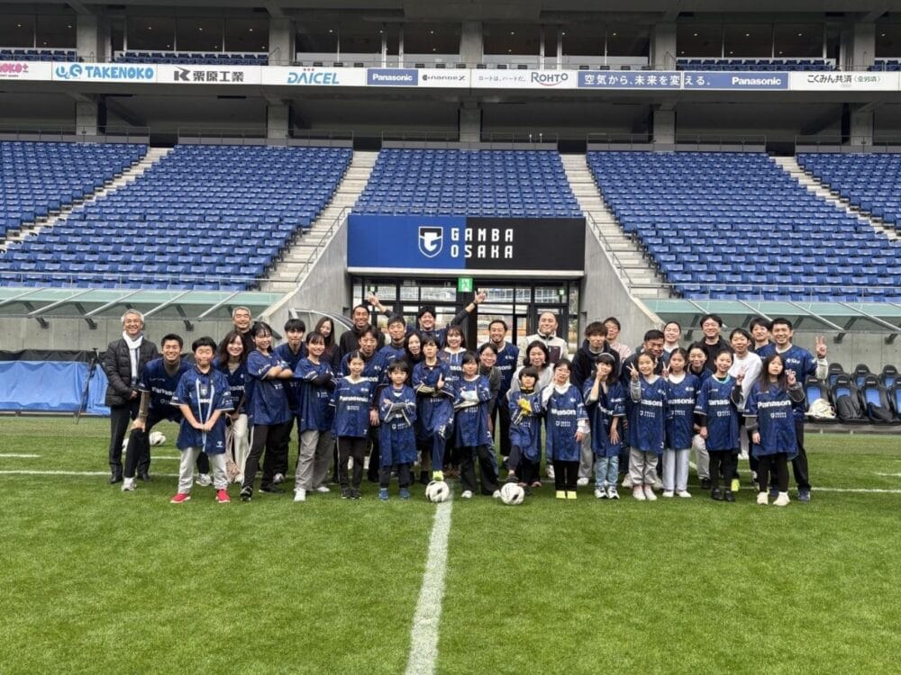 サッカークラブから、持続可能な未来を描く ガンバ大阪「サステナビリティ・イノベーション」を初開催