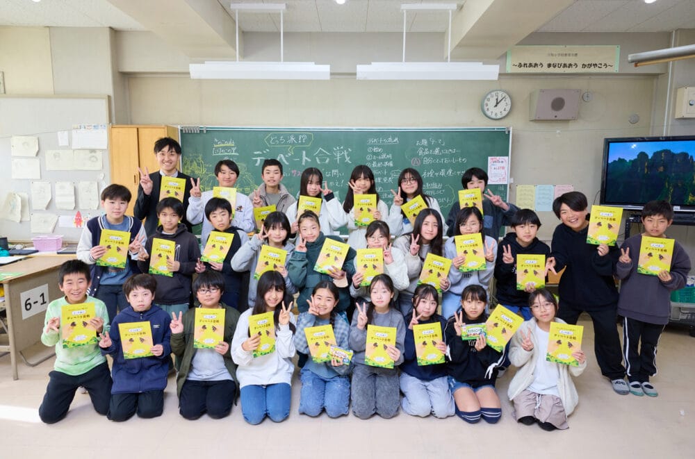 横浜の小学生が「サステナブルな社会の実現」をテーマにディベート合戦に挑戦