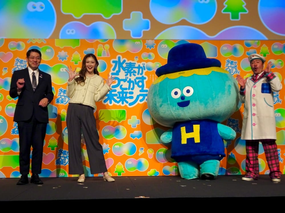2月1日は「東京水素の日」。東京都が高輪ゲートウェイシティで提示した、脱炭素社会を動かす“水素のリアリティ”