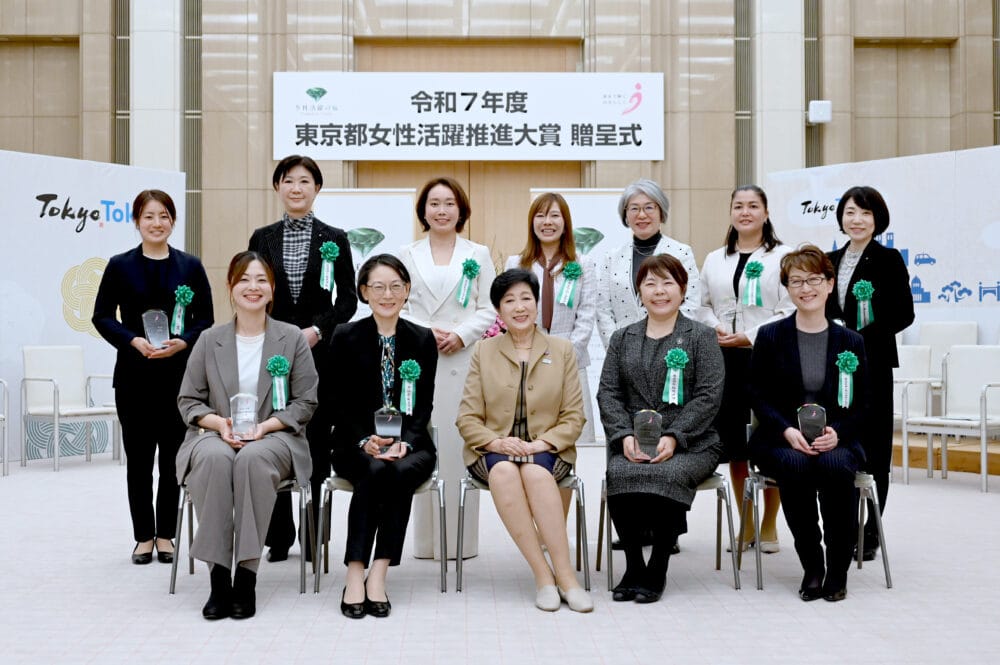 女性の活躍が社会を変える原動力に｜東京都女性活躍推進大賞が描く未来のカタチ