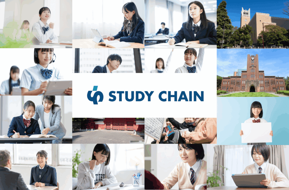 「人は変われる」を精神論から社会の仕組みに｜学びで日本の可能性を拓くスタディチェーン