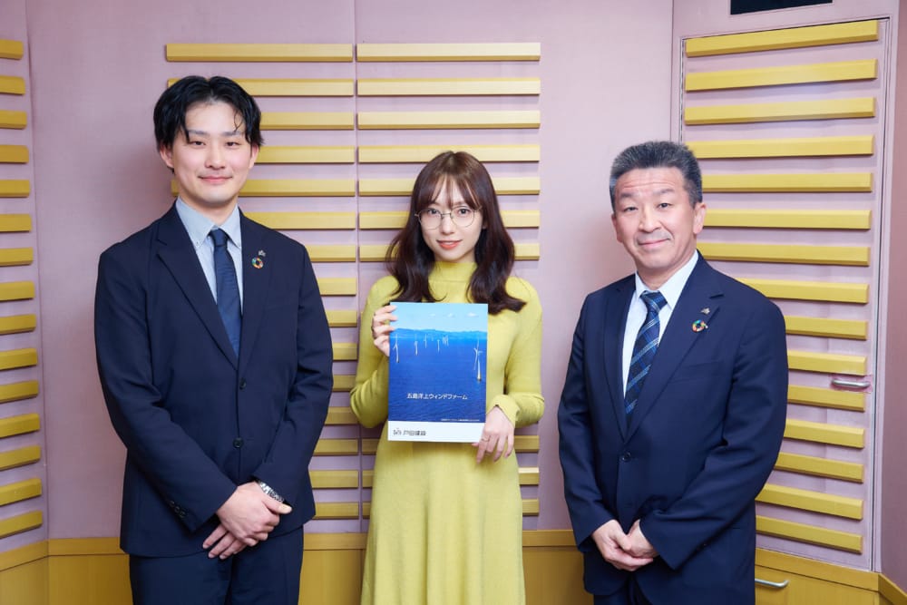 戸田建設が手掛ける「五島洋上ウィンドファーム」が発電を開始！　新内眞衣さんが「現在」と「未来」に迫る～後編