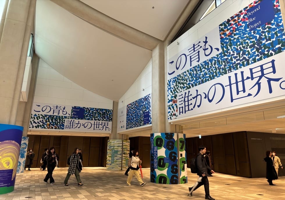 4月2日世界自閉症啓発デーに合わせ、ヘラルボニーがイベント開催