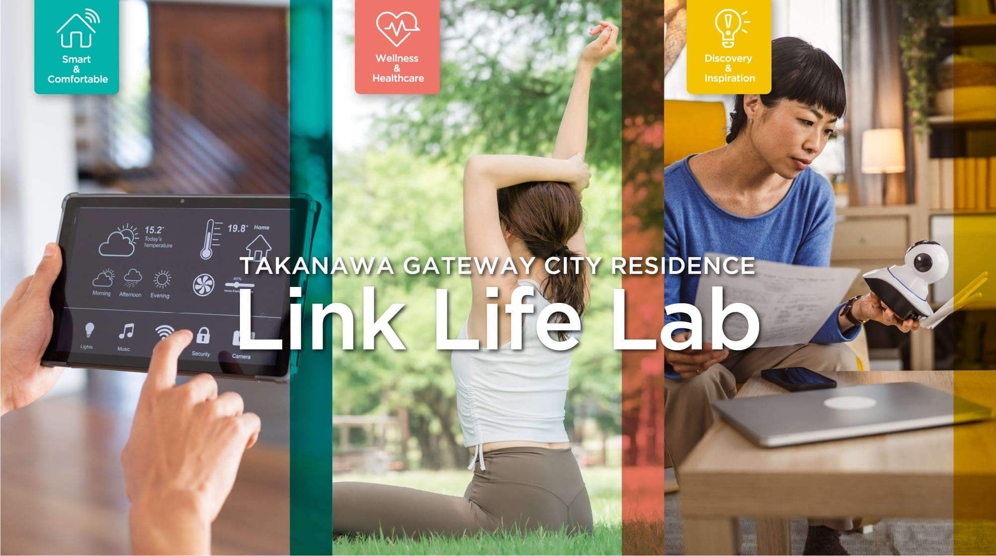 100年先を見据えた共創型住戸。TAKANAWA GATEWAY CITY RESIDENCE「Link Life Lab」の新たな挑戦