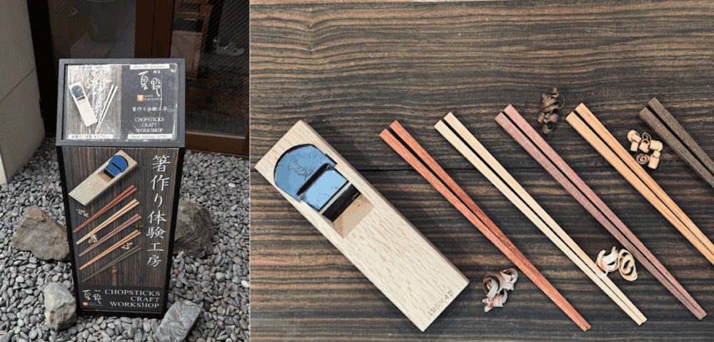 世界に一つだけの、自分だけのお箸を。｜Peatixで出会う、日本の老舗箸工房「銀座夏野」での持続可能なものづくり