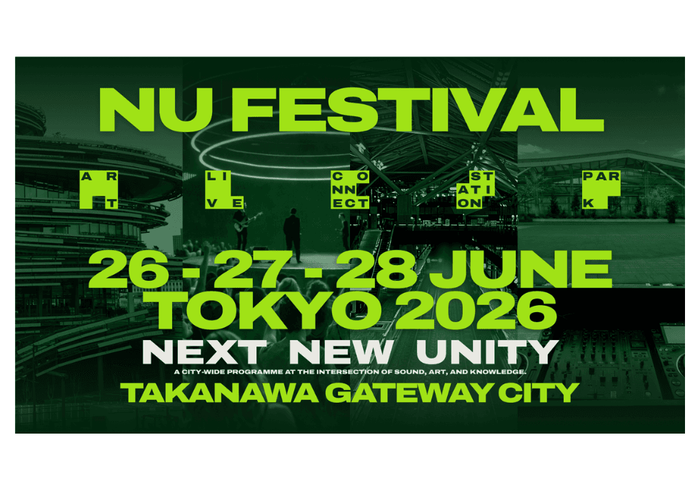 TAKANAWA GATEWAY CITYで初開催!100年先の豊かさを探る「NU Festival 2026」