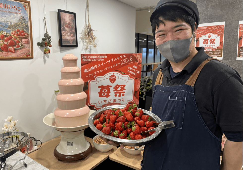 規格外いちごで農家を救う!岡山県庁から発信する食品ロス削減と地域活性化