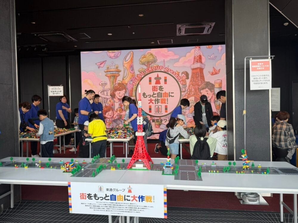 山内鈴蘭さんも登場！ 東通グループが“未来をつくる学び”を提供　LEGO®×知育で育む子どもたちの創造力
