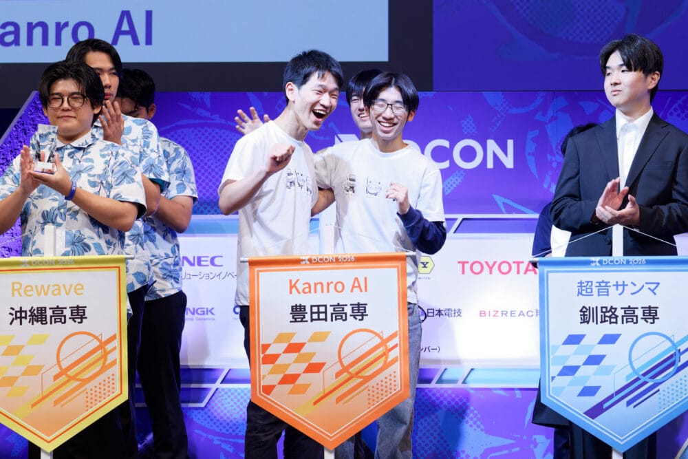 高専生の技術がSDGsを実現――DCON2026で示された、インフラ・防災・介護などの社会課題を変革するディープラーニングの可能性