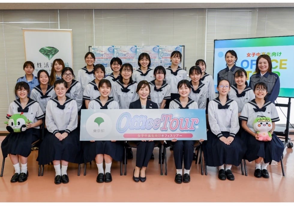 女子中高生が都庁技術職の現場を体感──オフィスツアーで広がる未来の選択肢