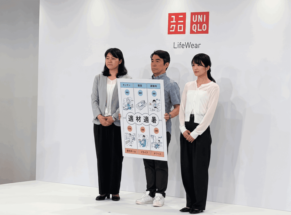ユニクロが提案する「適材適暑」|変化する夏の暑さを快適に過ごすための服選び