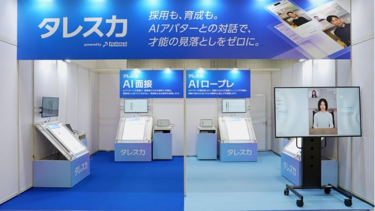 AIアバターが見いだす人の可能性 「タレスカ」が変える採用と育成のかたち