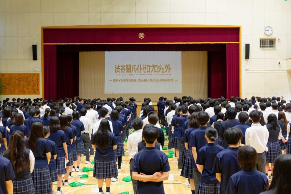 「高収入」「ホワイト案件」には要注意！高校生たちに“闇バイトの危険性”の授業を実施