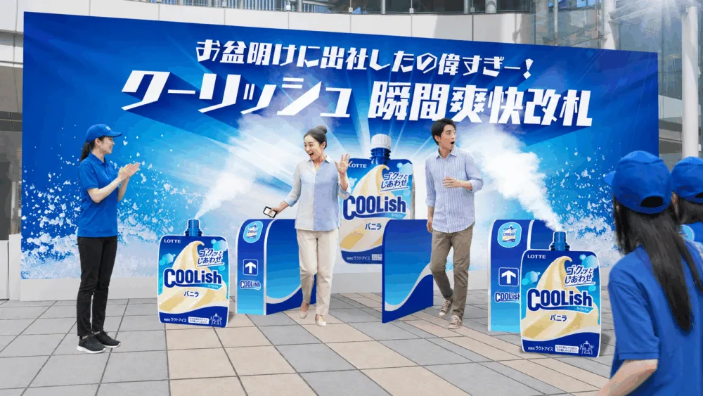 猛暑の渋谷でクーリッシュ5,000個を無料配布！ロッテ「クーリッシュ