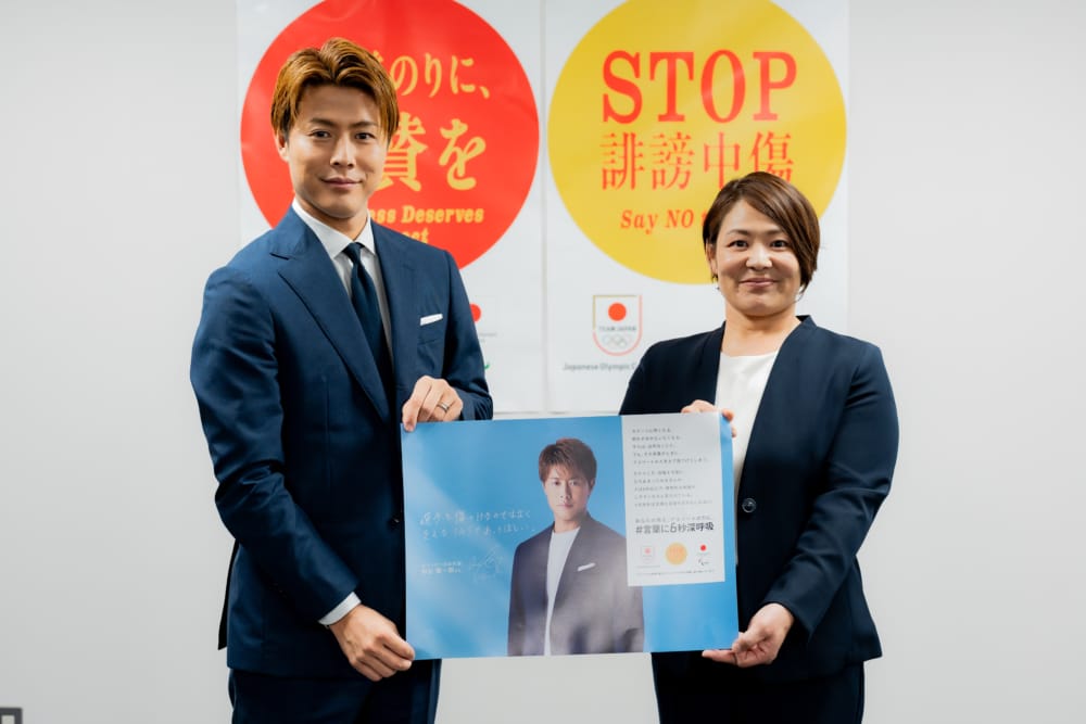 【愛知・名古屋アジア・アジアパラ大会】アスリートをSNSの誹謗中傷から守る。「#言葉に6秒深呼吸」とTEAM JAPANの新たな挑戦