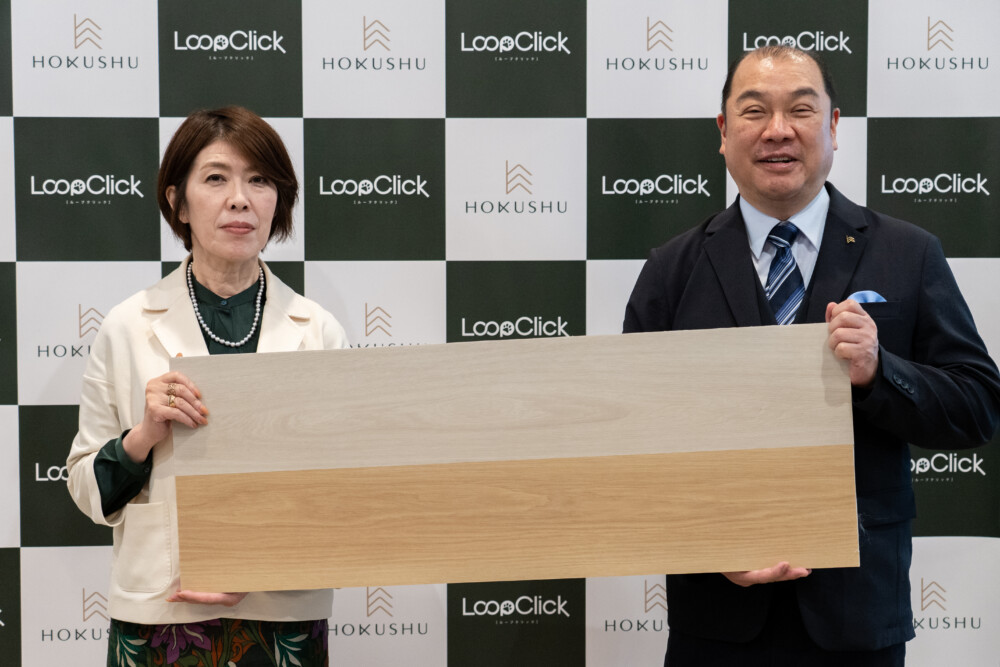 リサイクルの日に発売!人とペット、地球にもやさしい北洲の新床材「LoopClick」