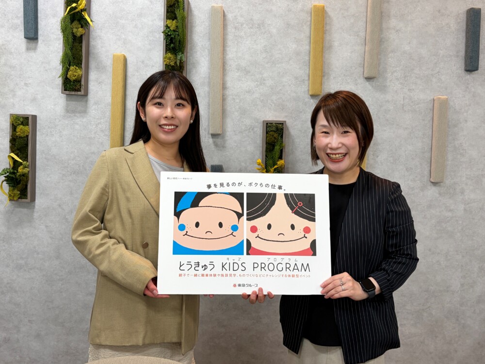 本物に触れる、本気の取り組みが豊かな未来と暮らしやすい街を形作る――「とうきゅうキッズプログラム」事務局担当者に聞く